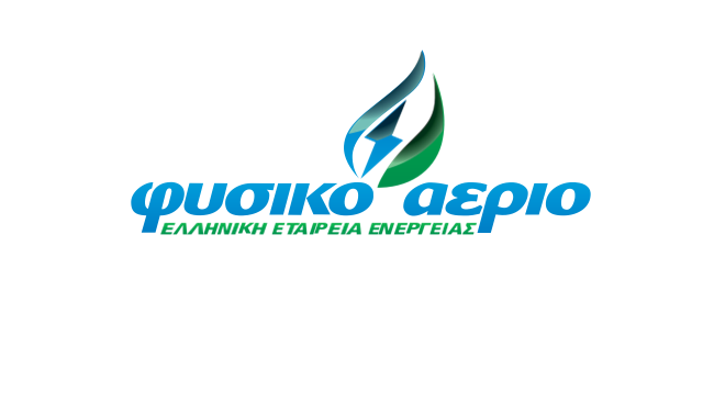 Στο Φυσικό Αέριο Ελληνική Εταιρεία Ενέργειας δηλώνουμε: Είμαστε εδώ για εσένα!