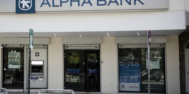 Alpha Bank: Συμφωνία πώλησης κυπριακών κόκκινων δανείων 2,4 δισ. ευρώ