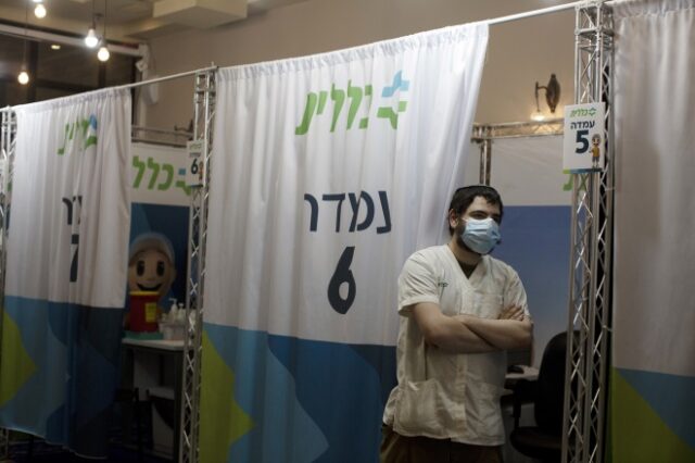 Ισραήλ: Τέταρτη δόση του εμβολίου για τους άνω των 60 ετών ανακοίνωσε η κυβέρνηση