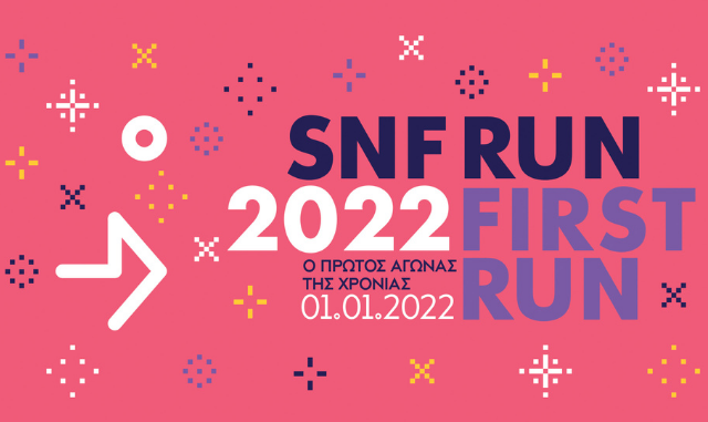 SNF RUN: 2022 FIRST RUN