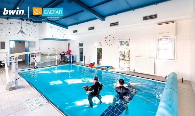 H bwin ανακαίνισε τη θεραπευτική πισίνα της ΕΛΕΠΑΠ Αθήνας