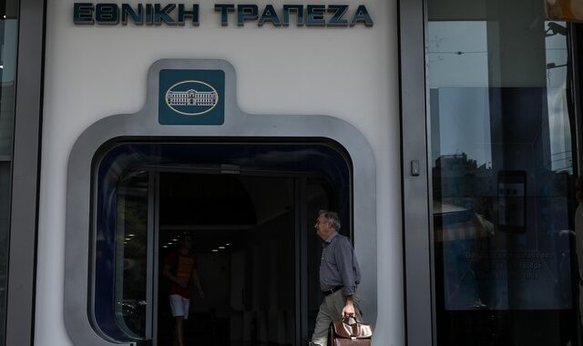 Εθνική Τράπεζα: Συμφωνία με την EVO Payments για τη δραστηριότητα της αποδοχής καρτών