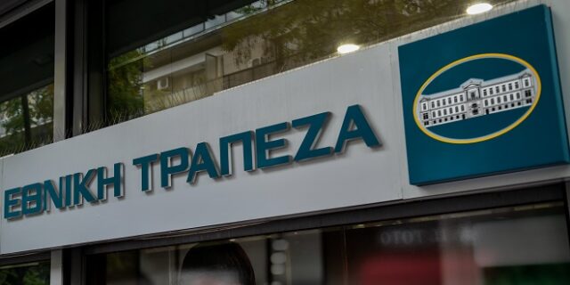 Εθνική Τράπεζα: Ανέπαφες συναλλαγές με Apple Pay