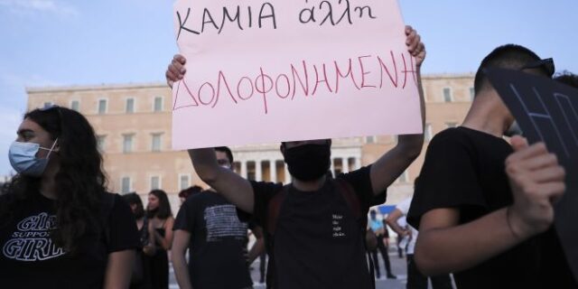 Ένα μήνυμα προς τους άνδρες: Υπερασπιστείτε την υπόληψη του γένους σας