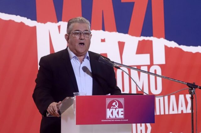 Κουτσούμπας: “Το ΚΚΕ είναι το μοναδικό κόμμα που έχει σχέδιο για την ικανοποίηση των σύγχρονων λαϊκών αναγκών”