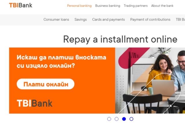 Τράπεζες: Στην ελληνική αγορά έρχεται η TBI Bank