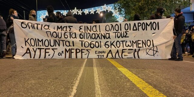 Αλέξανδρος Γρηγορόπουλος: Σε εξέλιξη η μεγάλη πορεία μνήμης