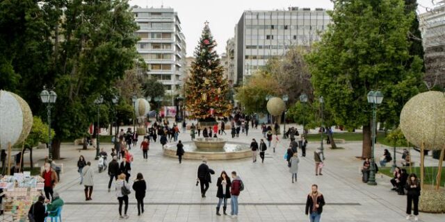 Δώρο Χριστουγέννων 2021: Πότε καταβάλλεται και πώς υπολογίζεται