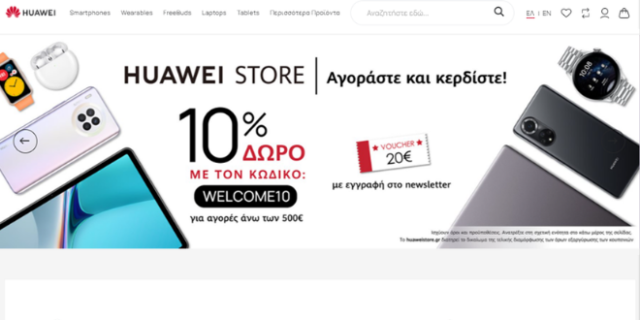 Huaweistore.gr, το ηλεκτρονικό κατάστημα Κορυφαίων Τεχνολογικών Προϊόντων HUAWEI είναι η νέα μαγική εμπειρία Online αγορών!