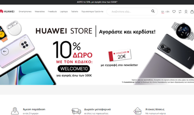 Huaweistore.gr, το ηλεκτρονικό κατάστημα Κορυφαίων Τεχνολογικών Προϊόντων HUAWEI είναι η νέα μαγική εμπειρία Online αγορών!