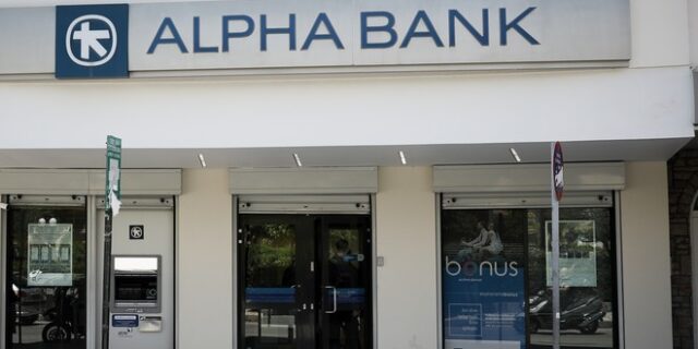 Alpha Bank: Αύξηση κατά 16,3% σε ετήσια βάση σημείωσαν στο 9μηνο οι επενδύσεις στην Ελλάδα