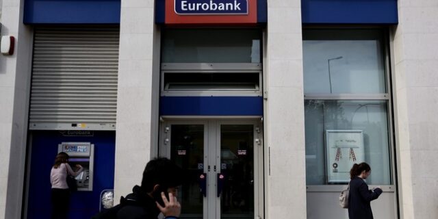 Eurobank: Συμπεριελήφθη στο δείκτη Bloomberg Gender-Equality Index