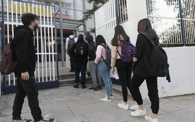 Σχολεία: Με αδιάγνωστο αριθμό κρουσμάτων θα χτυπήσει το πρώτο κουδούνι του 2022