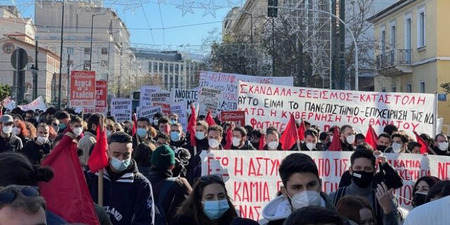 Πανεκπαιδευτικό συλλαλητήριο: Φοιτητές και εκπαιδευτικοί ενάντια στα μέτρα του υπουργείου Παιδείας