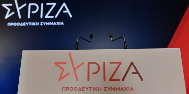 ΣΥΡΙΖΑ: Η κυβέρνηση που έστησε προανακριτικές – παρωδία μας κατηγορεί για καθεστωτικές πρακτικές