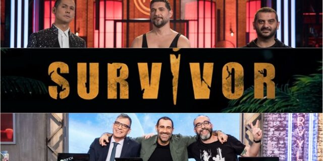 Τηλεθέαση: Τι νούμερα έκαναν MasterChef, Survivor και Ράδιο Αρβύλα