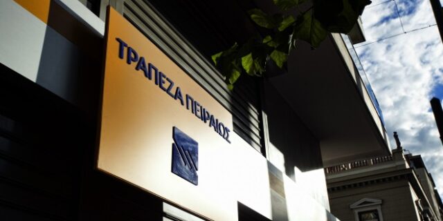 Χρ. Μεγάλου: Η Τράπεζα Πειραιώς στηρίζει τα Ταμεία Επαγγελματικής Ασφάλισης