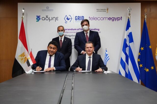 Grid Telecom και Telecom Egypt υπογράφουν στρατηγικό μνημόνιο συνεργασίας
