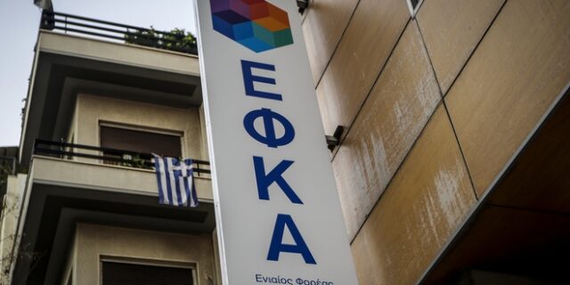 Εισφορές Απριλίου: Αναρτήθηκαν τα ειδοποιητήρια – Οι προθεσμίες πληρωμής