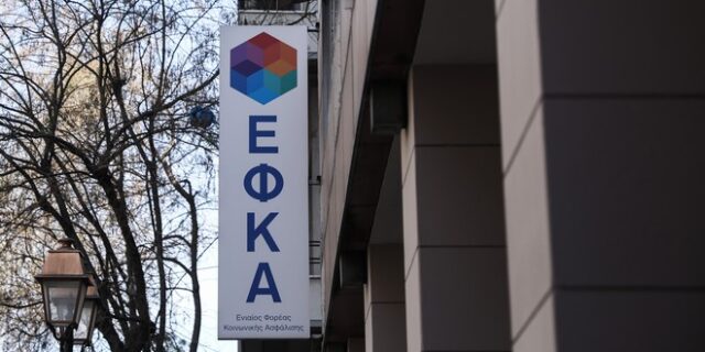 Επιδόματα – Συντάξεις: Τι πληρώνεται έως τις 4 Μαρτίου