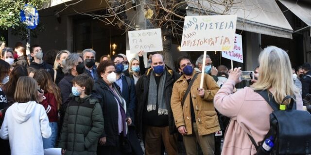 Σχολεία: Πορεία από το σύλλογο γονέων του 26ου γυμνασίου Αθηνών-“Να μην γίνει το σχολείο πειραματικό”