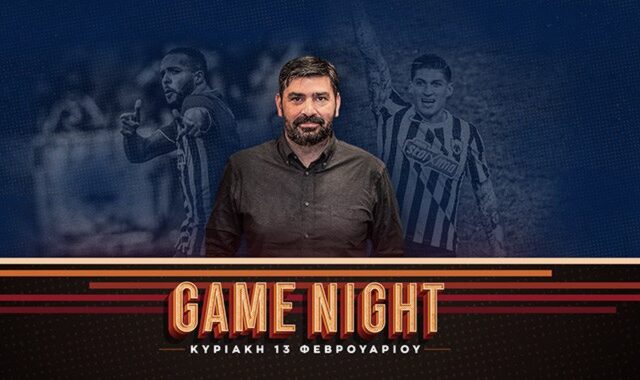 Ολυμπιακός – ΑΕΚ 1-0: LIVE Game Night για το ντέρμπι με απευθείας σύνδεση στο “Γ. Καραϊσκάκης”