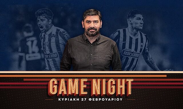 LIVE Game Night: Θρίαμβος για Παναθηναϊκό, ασταμάτητος ο Ολυμπιακός, γκέλα για τον ΠΑΟΚ