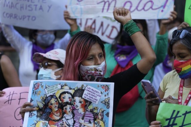 Περού: Ανασχηματισμός μετά τις καταγγελίες για ενδοοικογενειακή βία κατά του πρωθυπουργού