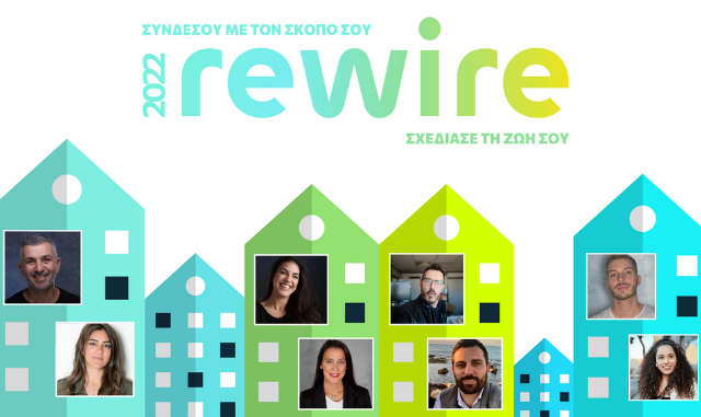 Το Rewire 2022 ολοκληρώθηκε, δίνοντας…ρεύμα και παλμό!