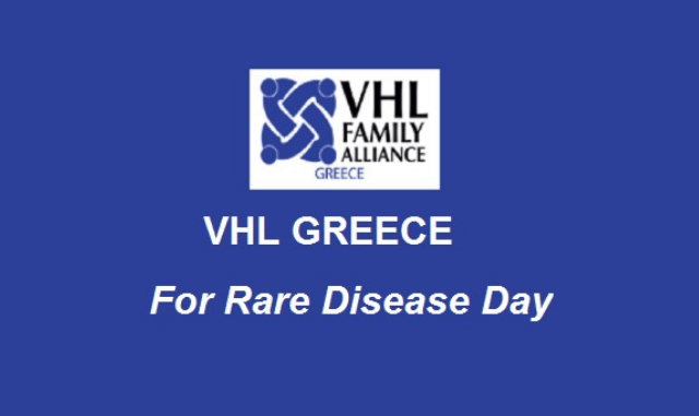 «Ασθενείς με VHL, σπάνιοι και ξεχωριστοί» 28 Φεβρουαρίου: Παγκόσμια Ημέρα Σπανίων Παθήσεων