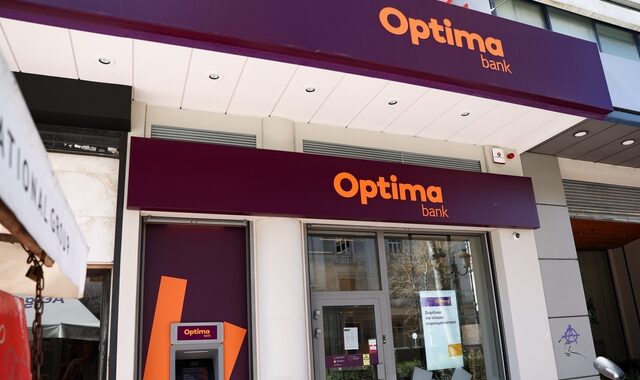 Optima bank: υποδέχεται αιτήσεις για χρηματοδότηση από το Ταμείο Ανάκαμψης