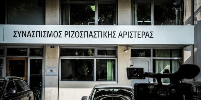 ΣΥΡΙΖΑ: “Η Ελλάδα διασύρεται στον ευρωπαϊκό Τύπο για τις καθεστωτικές πρακτικές Μητσοτάκη”