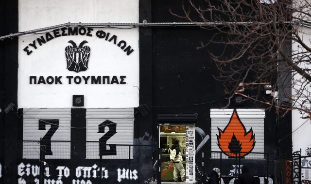 Θεσσαλονίκη: Έφοδος της ΕΛ.ΑΣ και στο γήπεδο της Τούμπας