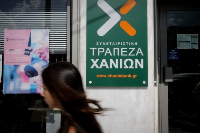 Τράπεζα Χανίων: Αποκτά πρωταγωνιστικό ρόλο μετά τη συγχώνευση με την Παγκρήτια