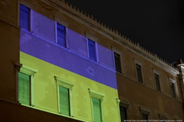 Στα χρώματα της σημαίας της Ουκρανίας φωταγωγήθηκε και η Βουλή των Ελλήνων