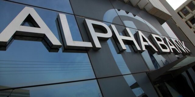 Alpha Bank: Καθαρά κέρδη 125,4 εκατ. ευρώ το α’ τρίμηνο