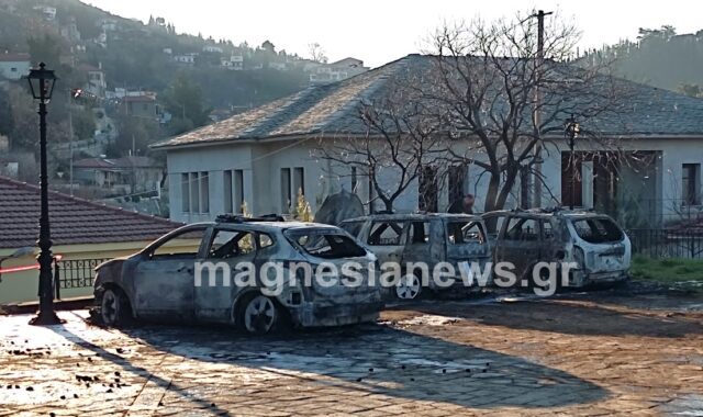 Φωτιά σε τέσσερα οχήματα στο πάρκινγκ του Α.Τ. Βορείου Πηλίου