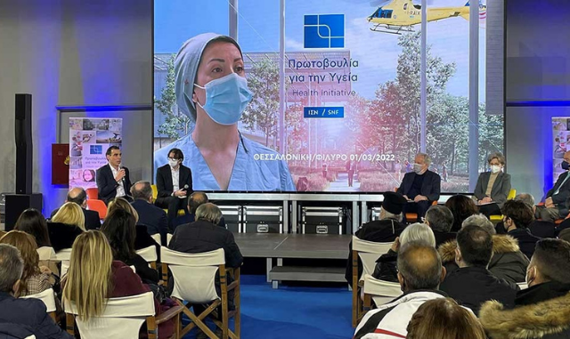 Ανοιχτές συζητήσεις με τους κατοίκους Θεσσαλονίκης, Κομοτηνής και Σπάρτης για τα τρία νέα νοσοκομεία της Πρωτοβουλίας για την Υγεία του Ιδρύματος Σταύρος Νιάρχος (ΙΣΝ)