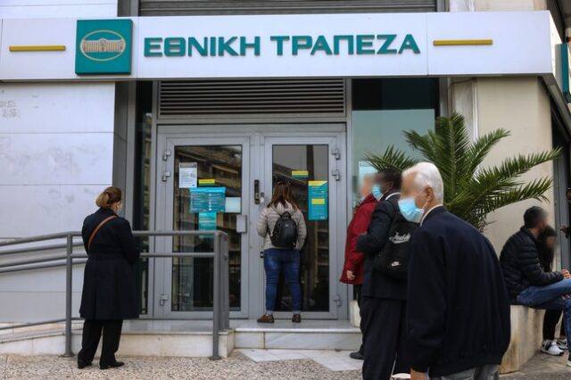 Εθνική Τράπεζα: Τρία σενάρια για οικονομία και πληθωρισμό από τον πόλεμο στην Ουκρανία