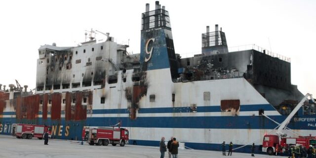 Euroferry Olympia: Συνεχίζονται οι έρευνες για τον εντοπισμό των τριών αγνοουμένων