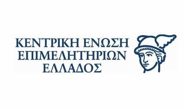 Κεντρική Ένωση Επιμελητηρίων Ελλάδος: Η απορρόφηση των κοινοτικών πόρων αποτελούν άμεση προτεραιότητα