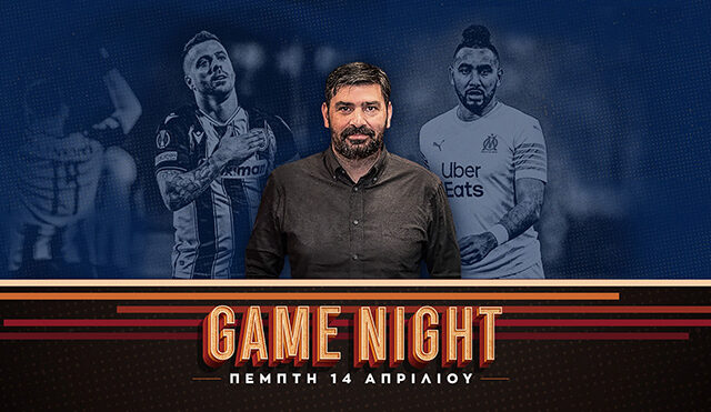 ΠΑΟΚ – Μαρσέιγ: Game Night για την ιστορική ρεβάνς των “8” του Conference League