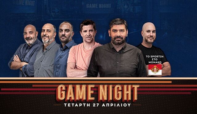 LIVE Game Night για εξολοθρευτή Ολυμπιακό έτοιμο για Final Four και θριαμβευτή ΠΑΟΚ στο Καραϊσκάκη