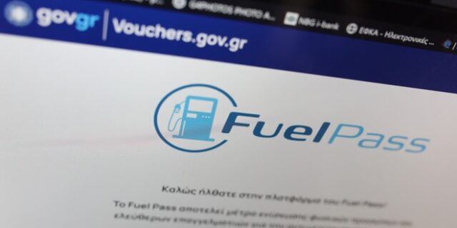 ΚΚΕ για Fuel Pass: Ανέκδοτο της εβδομάδας ότι μπορεί να ανακουφίσει το λαό