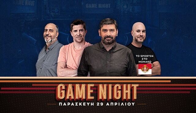 LIVE Game Night: Η πρόκριση του Ολυμπιακού στο Final Four περνάει από το ΣΕΦ