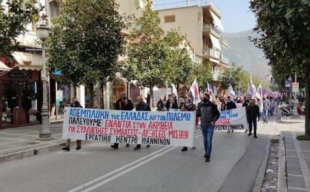 Απεργία ΓΣΕΕ- ΑΔΕΔΥ: Εκατοντάδες εργαζόμενοι στην πορεία στα Ιωάννινα