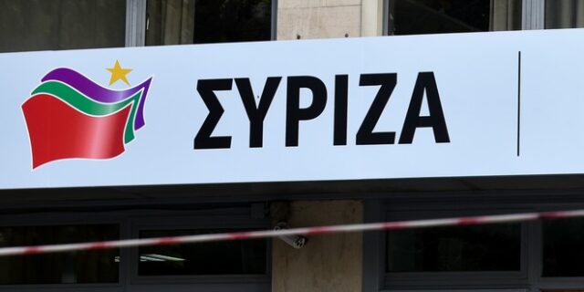 ΣΥΡΙΖΑ: “Επιτακτική η ανάγκη δημιουργίας μουσουλμανικού κοιμητηρίου στην Αττική”