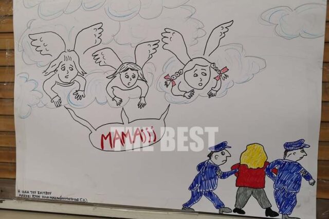 Υπόθεση Πισπιρίγκου: Το ανατριχιαστικό σκίτσο στο παράθυρο των παιδιών