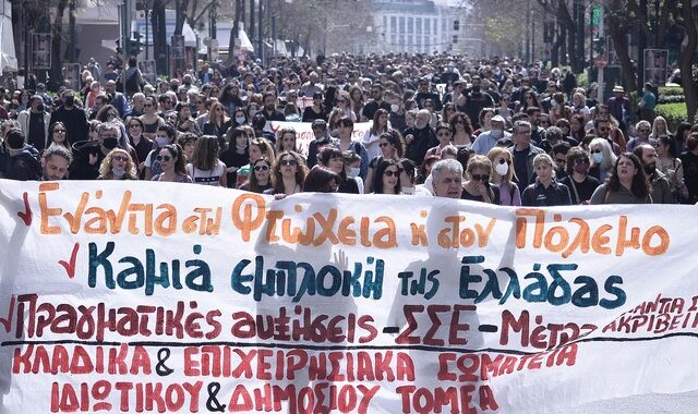 24ωρη απεργία: Μεγάλη συγκέντρωση στο Σύνταγμα – Συνθήματα κατά της ακρίβειας και της φτώχειας