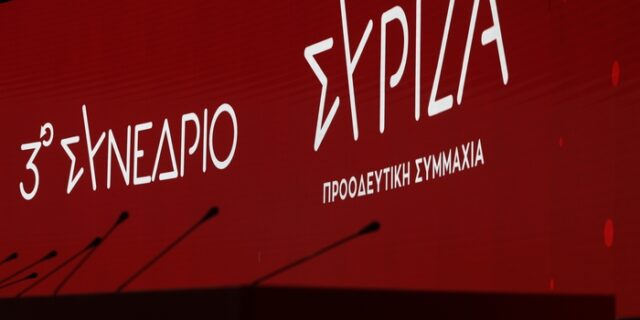 Κόστα και Σάντσεθ για συνέδριο ΣΥΡΙΖΑ: Χρειαζόμαστε την ενίσχυση προοδευτικών φωνών